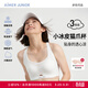 愛(ài)慕兒童愛(ài)慕兒童文胸小冰皮少女三階段背心式貓爪杯運動(dòng)文胸AJ115E084 白 170 cm （100-120斤）