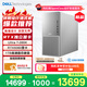 戴爾XPS 新款Plus 高性能游戲臺式電腦 (Ultra 7-265K 16G 1T RTX5060)Ai設計圖站 黑神話(huà) OpenClaw