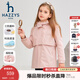 哈吉斯（HAZZYS）品牌童裝女童外套秋新品三防彈力防風(fēng)時(shí)尚休閑厚風(fēng)衣 玫瑰粉 145