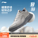 李寧輕羽FW丨休閑慢跑鞋跑步鞋男子春夏季柔軟舒適簡(jiǎn)約時(shí)尚運動(dòng)鞋 極致灰-1 41
