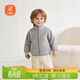 貝瑞加（Babyprints）寶寶外套搖粒絨上衣兒童秋冬衣服保暖拉鏈開(kāi)衫百搭打底衫 灰100