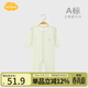 Aengbay昂貝[莫代爾]嬰兒連體衣夏季空調服新生兒哈衣爬服寶寶衣服夏 呆趣鵝寶 綠色 80cm