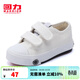 回力童鞋男童帆布鞋2026春季新款低幫兒童板鞋耐磨學(xué)生單鞋 白色(純色) 32 鞋內長(cháng)約20cm