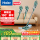 海爾（Haier）吸塵器家用吸塵有線(xiàn)隨手吸手持推桿拖地除塵機大吸力大功率輕機身擦地吸拖一體機HZ-SQ1誠意好禮