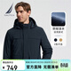 諾帝卡（NAUTICA）【單件直降】 【防輕濺水】男裝秋冬派克休閑厚外套棉服男JE3406