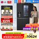 LG635L對開(kāi)雙門(mén)冰箱全自動(dòng)制冰一體冰吧機 風(fēng)冷無(wú)霜節能變頻多維風(fēng)幕養鮮 嵌入超薄家用大容量電冰箱 【透視窗制冰機系列】暮色黑S653MEP87D