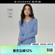 佐丹奴設計師款2026年春新款假門(mén)筒修身v型翻領(lǐng)針織衫女18355509