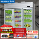 美菱（MeiLing）商用廚房冰箱1390升大三門(mén) 全冷藏保鮮陳列柜 飯店后廚餐廳食堂不銹鋼展示柜MCF(L)-1.8LCE70G3MX3