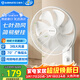 艾美特（AIRMATE）電風(fēng)扇商用壁扇壁掛式風(fēng)扇家用搖頭轉頁(yè)扇餐廳宿舍食堂工業(yè)工程風(fēng)扇七葉定時(shí)墻壁風(fēng)扇 FW3547T2