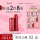 Fresh馥蕾詩(shī)經(jīng)典護唇膏4.3g澄糖當紅不讓色潤唇膏 生日禮物送女友男友