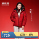 波司登羽絨服男女同款連帽時(shí)尚運動(dòng)面包服外套商場(chǎng)同款B250246330