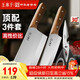 王麻子刀具套裝 廚具切片砍骨切肉切菜多用水果刀 廚房刀具全套組合 家用菜刀三件套