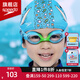 速比濤（Speedo） 新款兒童泳鏡2-6歲小孩初學(xué)游泳鏡高清舒適防霧快速調節眼鏡套裝 蔚藍色【加寬鏡帶,佩戴舒適】