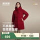 波司登（BOSIDENG）冬季羽絨服女士寬松中長(cháng)款休閑加厚連帽百搭外套B250245124 【新年紅】醇酒紅1856 L 170/92A 體重約120-130斤