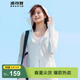 波司登（BOSIDENG）防曬衣女短款防紫外線(xiàn)修身收腰顯瘦舒適透氣夏季外套 浮云白8115 S 160/84A