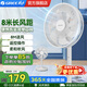格力（GREE）電風(fēng)扇7葉輕音電風(fēng)扇立式家用節能柔風(fēng)落地扇臺式桌面小型風(fēng)扇大風(fēng)量搖頭宿舍電扇 FS-3015Bh7遙控款(白)