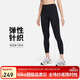 耐克（NIKE）女健身褲 春秋緊身瑜伽褲 打底褲 彈力貼身 FN3233-010 黑 L