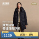 波司登25年羽絨服女士冬季90絨加厚脫卸帽修身中長(cháng)款休閑百搭外套