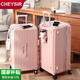 純奢五輪大容量多功能鋁框行李箱PC旅行箱男女學(xué)生拉桿箱密碼箱皮箱子 櫻花粉·折疊杯架+USB雙充電口 28英寸 【抗壓鋁框·創(chuàng  )新5輪】