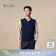 鄂爾多斯1980秋冬純羊絨V領(lǐng)簡(jiǎn)約純色背心 藏藍-25 XL 180/100A