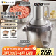 小熊（Bear）絞肉機家用 絞餡機 不銹鋼絞肉絞菜和面多功能一體機料理機 和面機打泥機碎肉機攪拌機QSJ-W05G3