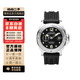 【二手99新】沛納海（Panerai）潛行系列 精鋼自動(dòng)機械男表 沛納海男表 PAM01024機械44mm