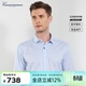 愷米切（CAMICISSIMA）男裝免燙襯衫調溫纖維天藍色 天藍色 41