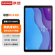 聯想商用平板M10 HD TB-X306FC 10.1英寸 1280×800分辨率 4G+64G 萊茵護眼 雙揚聲器 Android 10系統  槍灰色 4G+64G TB-X306FC WiFi版