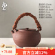 九土老式提梁煮茶壺電陶爐燒水復古炭火茶具側把紫砂壺明火茶爐 藤編煮茶壺