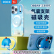ROCK哆啦A夢(mèng)適用蘋(píng)果17promax手機殼iphone17promax保護套磁吸氣囊支架全包防摔防滑親膚可愛(ài)輕薄鈴鐺