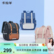 卡拉羊（KALA·Y）小學(xué)生書(shū)包1-3-6年級翻蓋包減負雙肩背包輕便防下墜兒童背包 【20L】莫蘭迪粉-身高135cm以上