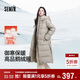 森馬（Semir）羽絨服女冬季長(cháng)款開(kāi)叉連帽90絨子防潑水厚鵝絨服外套101724113028