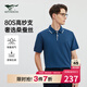 七匹狼【桑蠶絲】短袖T恤男時(shí)尚休閑凈色翻領(lǐng)多彩POLO親膚涼爽男t恤