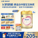 飛鶴臻愛(ài)倍護超級飛帆 嬰兒配方奶粉1段(0-6月)900g*6罐 乳鐵蛋白dha