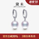 黛米 悅祺 S925銀正圓白色淡水珍珠耳環(huán)大耳扣女耳圈母親節禮物 10-11mm銀色配件