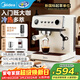 美的（Midea）云朵半自動(dòng)咖啡機奶泡機家用小型小白入門(mén)意式美式冷熱雙萃MA-EC5110 20Bar黃金泵壓 冷熱雙萃