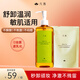 凡茜（fanxi）白茶毛孔細致卸妝油200ml+50ml卸妝乳溫和清潔敏肌適用