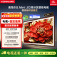 康佳電視 85G9W 85英寸【安裝版】MiniLED 648分區 288Hz高刷 藝術(shù)壁紙電視 一級能效【送裝一體】