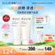 皚麗（ALLIE）嘉娜寶防曬霜戶(hù)外通勤妝前時(shí)美采潤色防曬乳60g*女神節禮物送禮