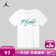 Jordan耐克AJ童裝男童涼感短袖T恤 Nike夏季兒童透氣圓領(lǐng)上衣 純白色