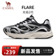 駱駝（CAMEL）光焰2代運動(dòng)男鞋緩震透氣厚底慢跑鞋 K16BX5L3011 黑/銀白 42