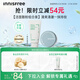 悅詩(shī)風(fēng)吟（innisfree）散粉+綠茶潔面5g+150g套裝早八清爽通勤控油透氣送女友禮物