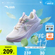 安踏（ANTA）女童運動(dòng)鞋女大童馭風(fēng)跑步鞋26年春夏潮流防滑高彈學(xué)生輕便旋鈕扣 【葉子】象牙白/冷凌紫-1 35 鞋內長(cháng)22cm