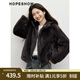 紅袖（hopeshow）高檔環(huán)保皮套2025冬季新款女裝連帽領(lǐng)寬松休閑百搭貴氣短款毛外套 羽毛灰068 M