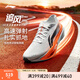 李寧追風(fēng)PRO2丨碳板跑步鞋男女款2代26新款中考體測競速訓練運動(dòng)鞋 白堊灰/熒光彤紅-1 FINAL LAP 41
