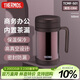 膳魔師（THERMOS）保溫杯子500ml辦公室茶杯帶茶漏男女便攜泡茶水杯TCMF-501 CBW