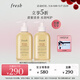 Fresh馥蕾詩(shī)清甜荔枝香香氛沐浴露300ml*2護膚品 生日禮物送女友送男友