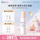 噯樂(lè )蓓貝嬰幼兒花蕾保濕乳液 100ml 兒童全身體乳液滋潤肌膚補水保濕