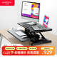 Brateck北弧電動(dòng)升降桌電腦桌子 站立辦公工作升降臺子電腦升降支架D760