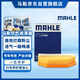 馬勒（MAHLE）空氣濾芯濾清器LX6062(寶馬X5 23年后 2.0T/X7 22年后 3.0T)